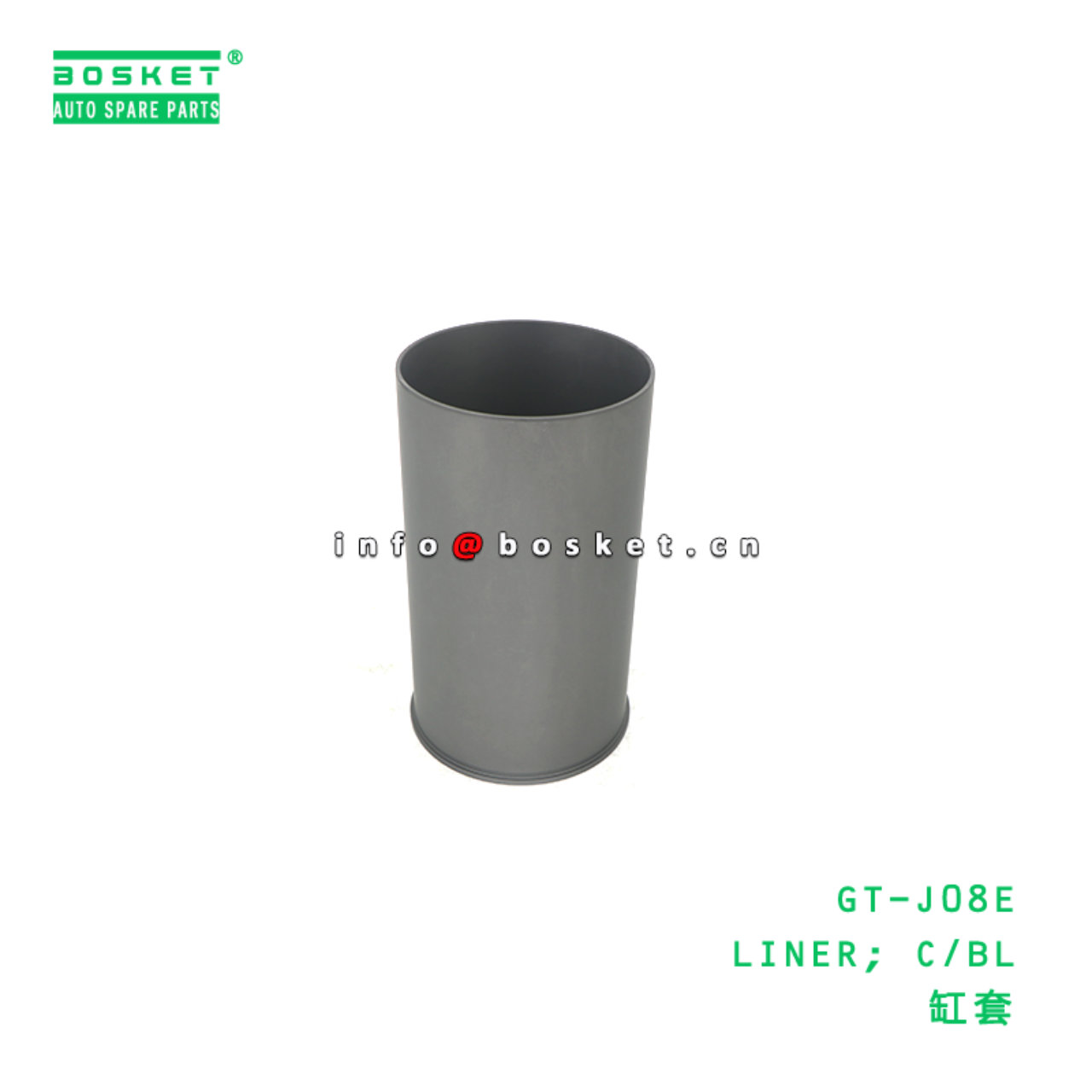 GT-J08E LINER; C/BL suitable for HINO HINO J05E J08E GT-J08E