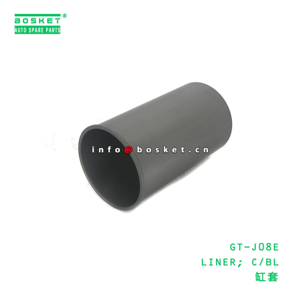 GT-J08E LINER; C/BL suitable for HINO HINO J05E J08E GT-J08E