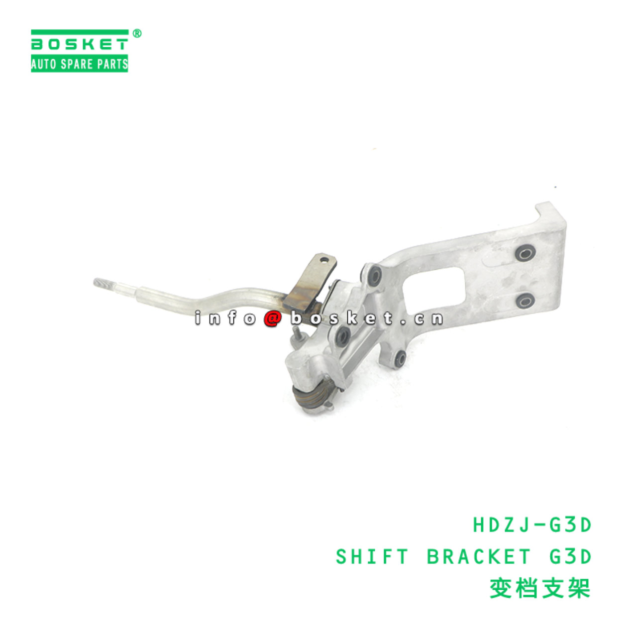 HDZJ-G3D ABA SHIFT BRACKET G3D suitable for HINO HINO 500 HDZJ-G3D