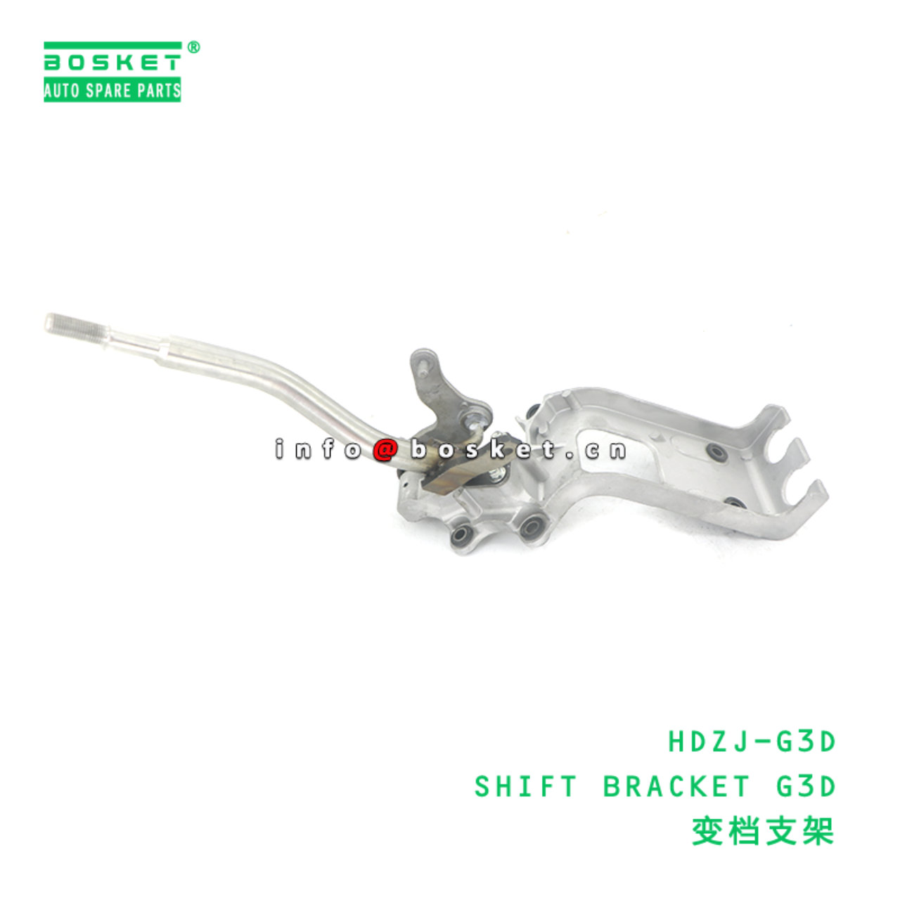 HDZJ-G3D ABA SHIFT BRACKET G3D suitable for HINO HINO 500 HDZJ-G3D
