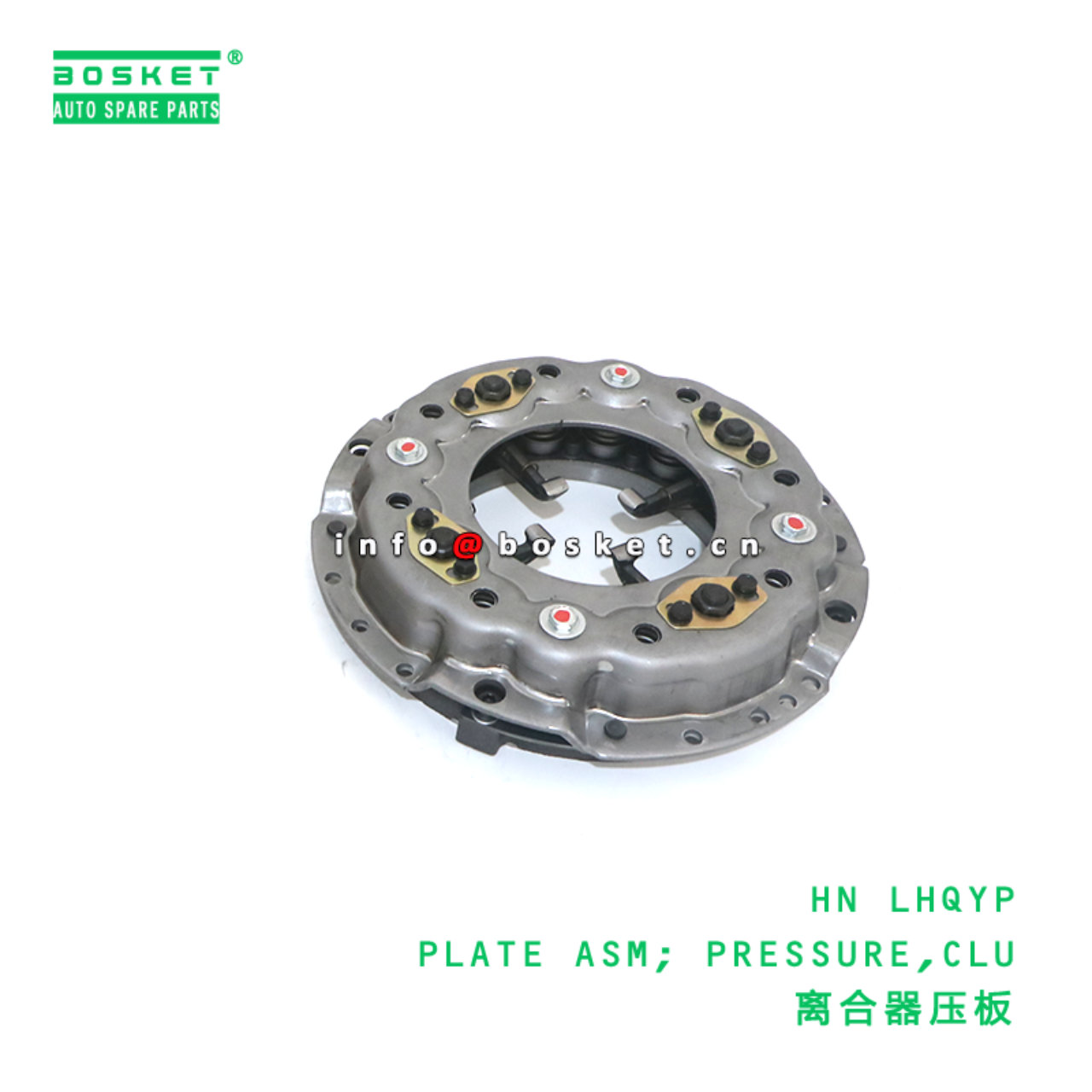 HN LHQYP 350MM ABA PLATE ASM; PRESSURE,CLU suitable for HINO HINO HN LHQYP