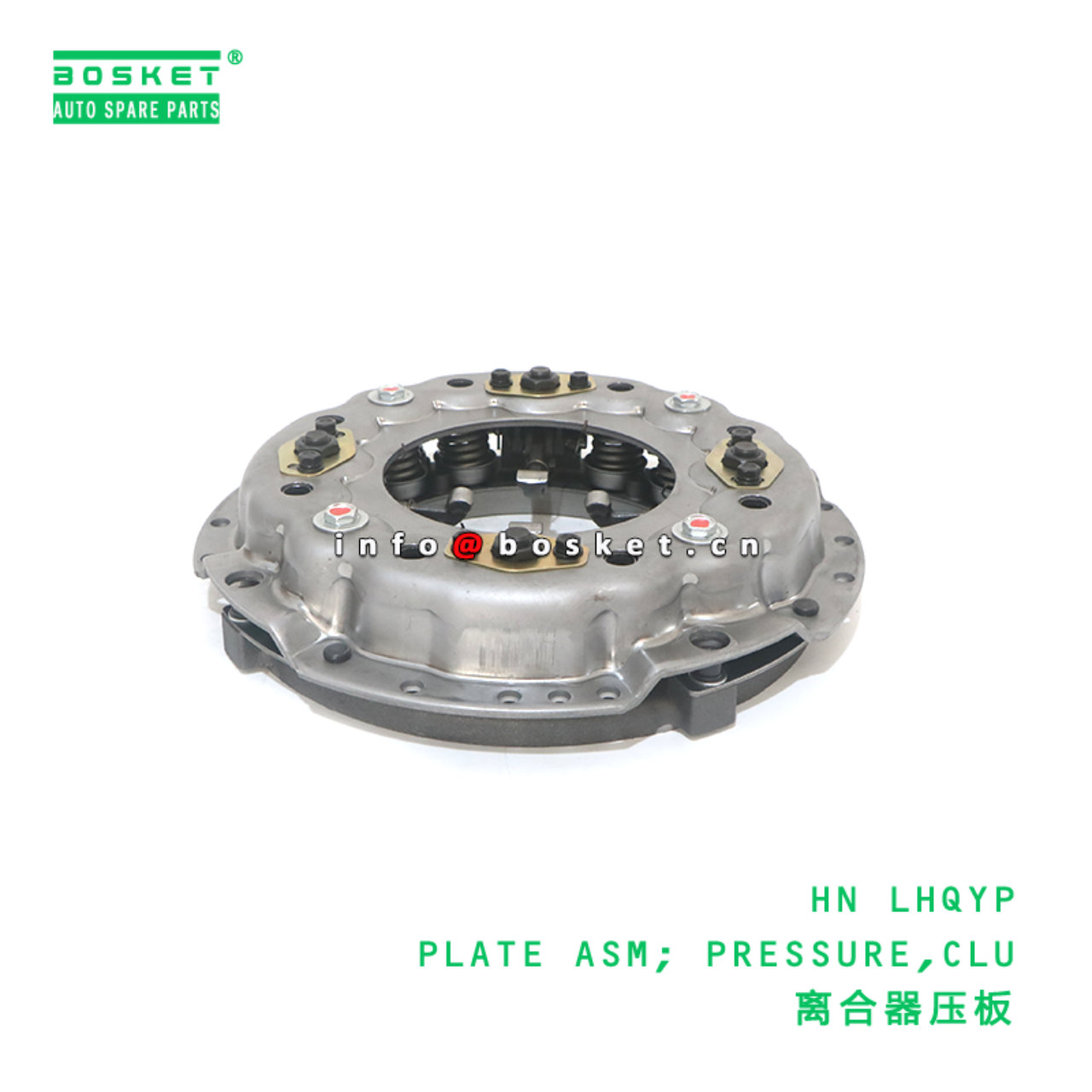HN LHQYP 350MM ABA PLATE ASM; PRESSURE,CLU suitable for HINO HINO HN LHQYP