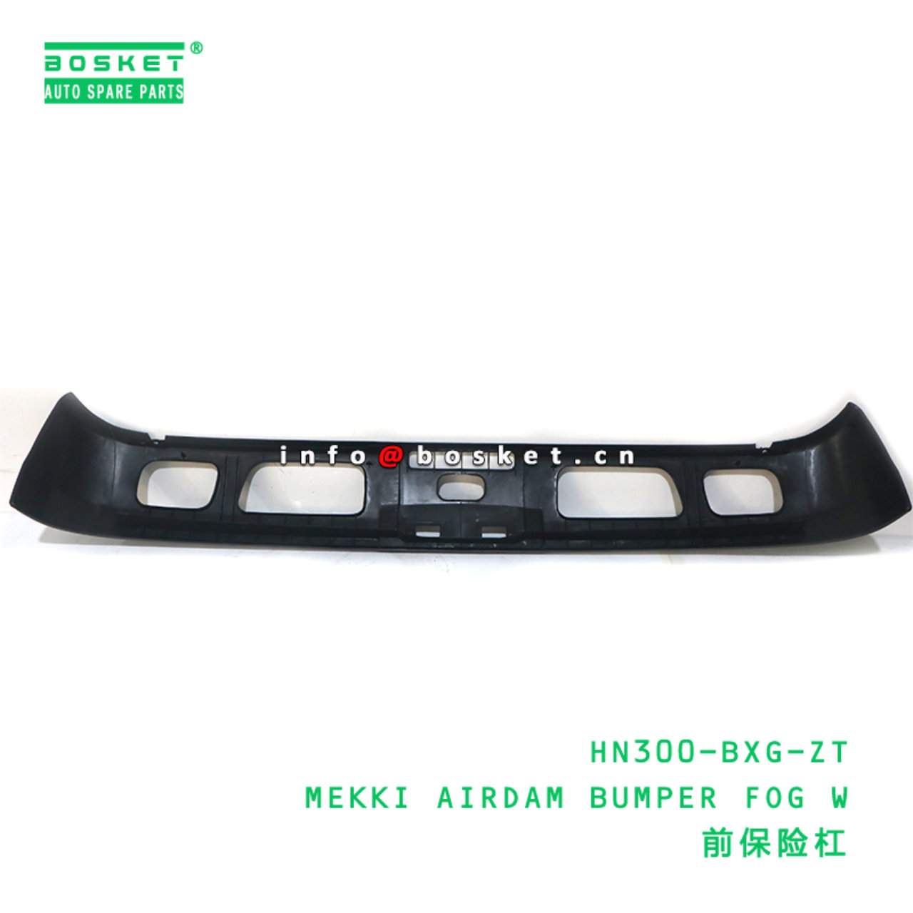 HN300-BXG-ZT-BBB MEKKI AIRDAM BUMPER FOG W suitable for HINO HINO 300 HN300-BXG-ZT