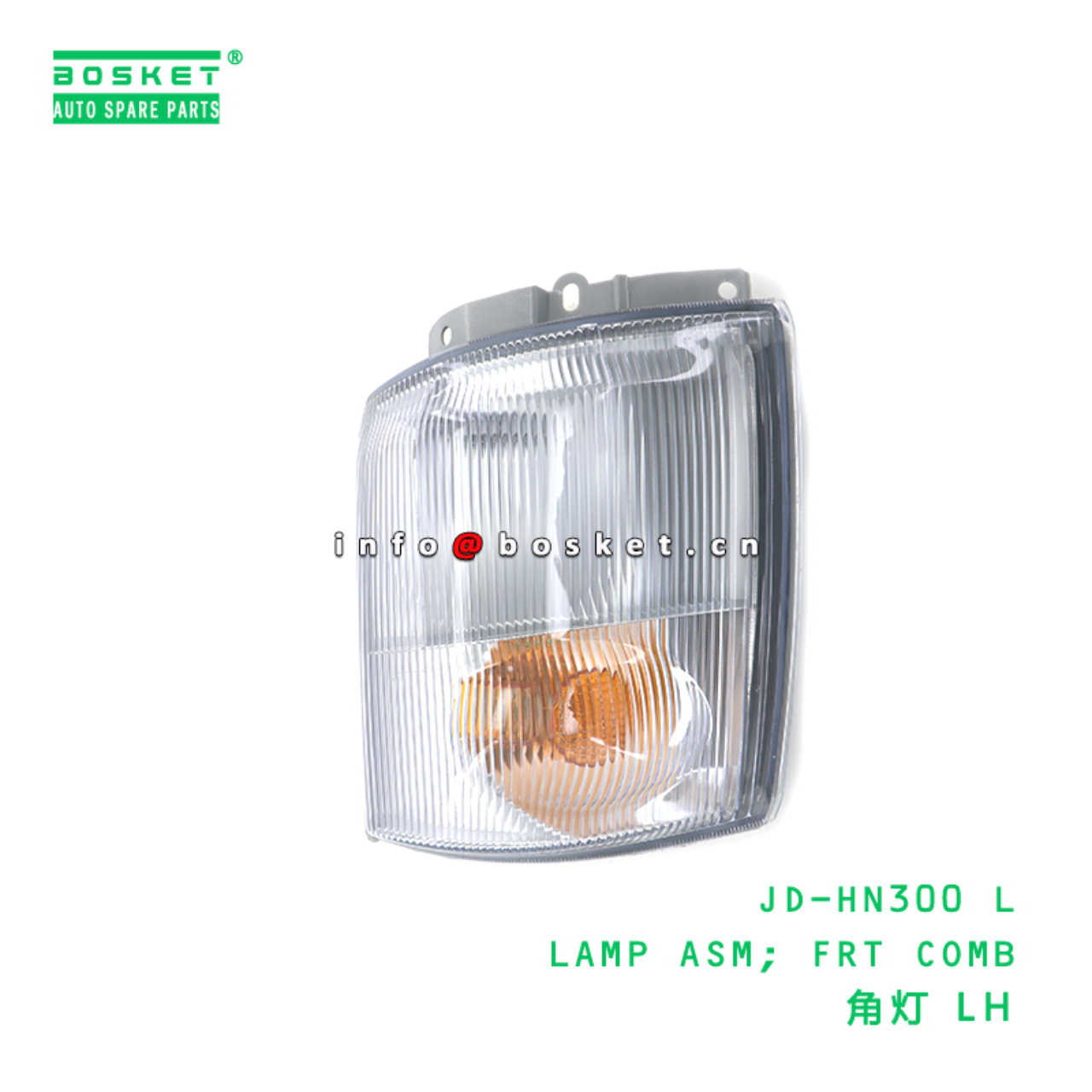 JD-HN300 L ABA LAMP ASM; FRT COMB suitable for HINO HINO 300 JD-HN300 L