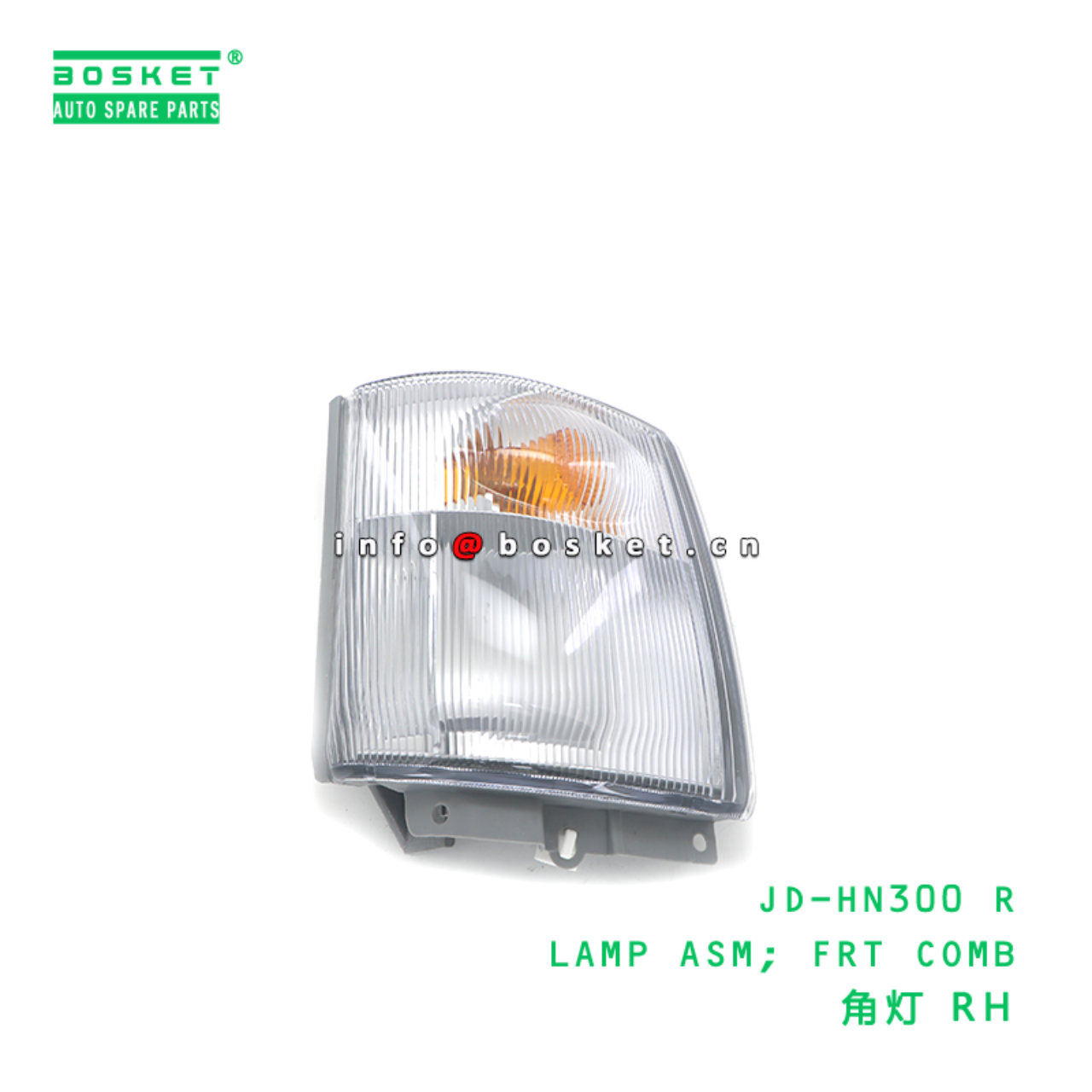 JD-HN300 R ABA LAMP ASM; FRT COMB suitable for HINO HINO 300 JD-HN300 R