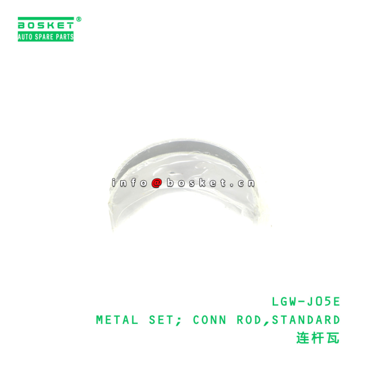 LGW-J05E BBB METAL SET; CONN ROD,STANDARD suitable for HINO HINO 300 J05E LGW-J05E
