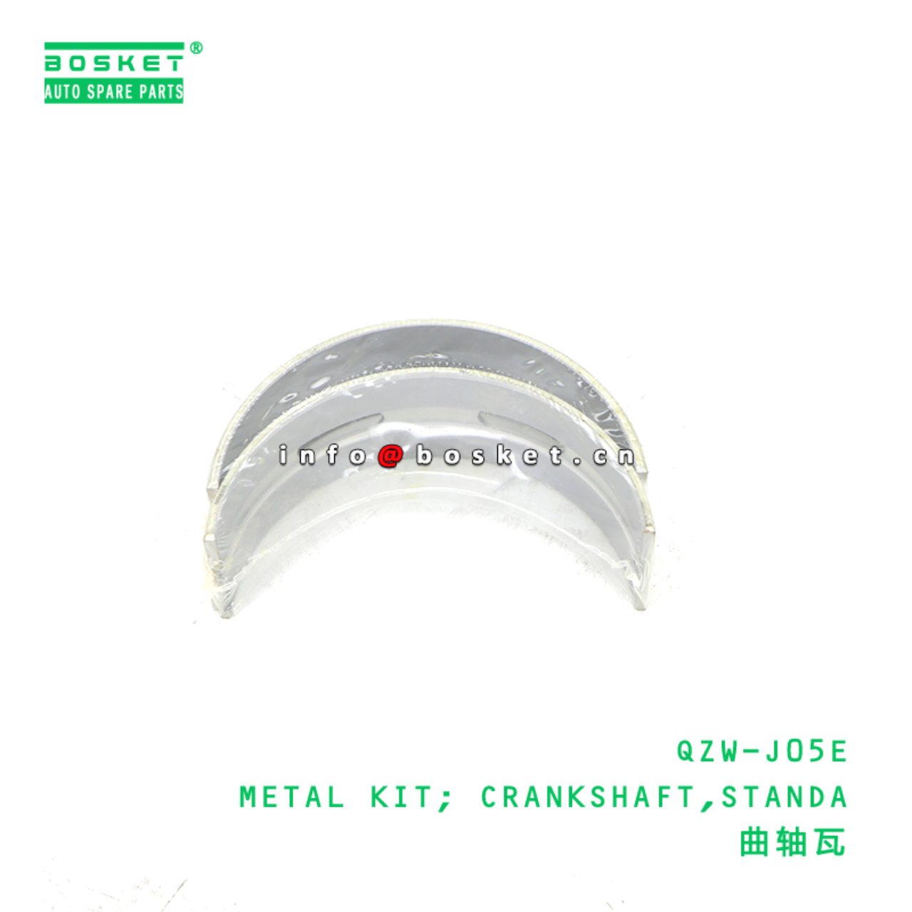 QZW-J05E BBB METAL KIT; CRANKSHAFT,STANDARD suitable for HINO HINO 300 J05E QZW-J05E