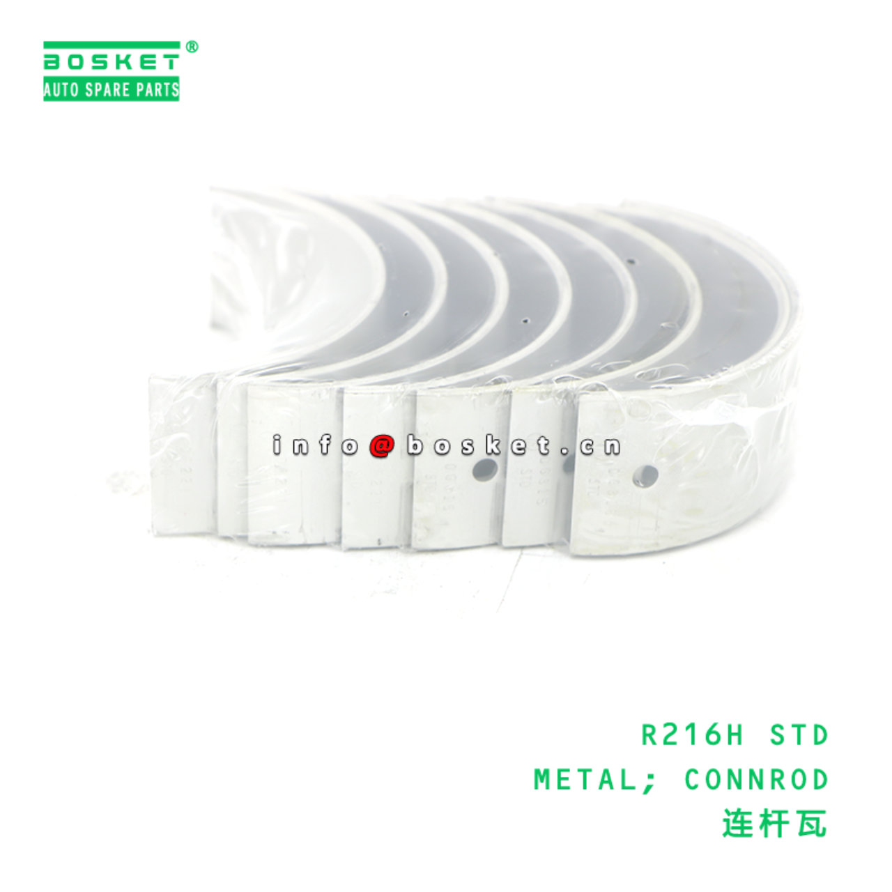 R216H STD METAL; CONNROD suitable for HINO HINO W04D R216H STD