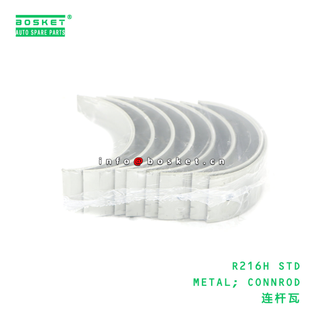 R216H STD METAL; CONNROD suitable for HINO HINO W0...