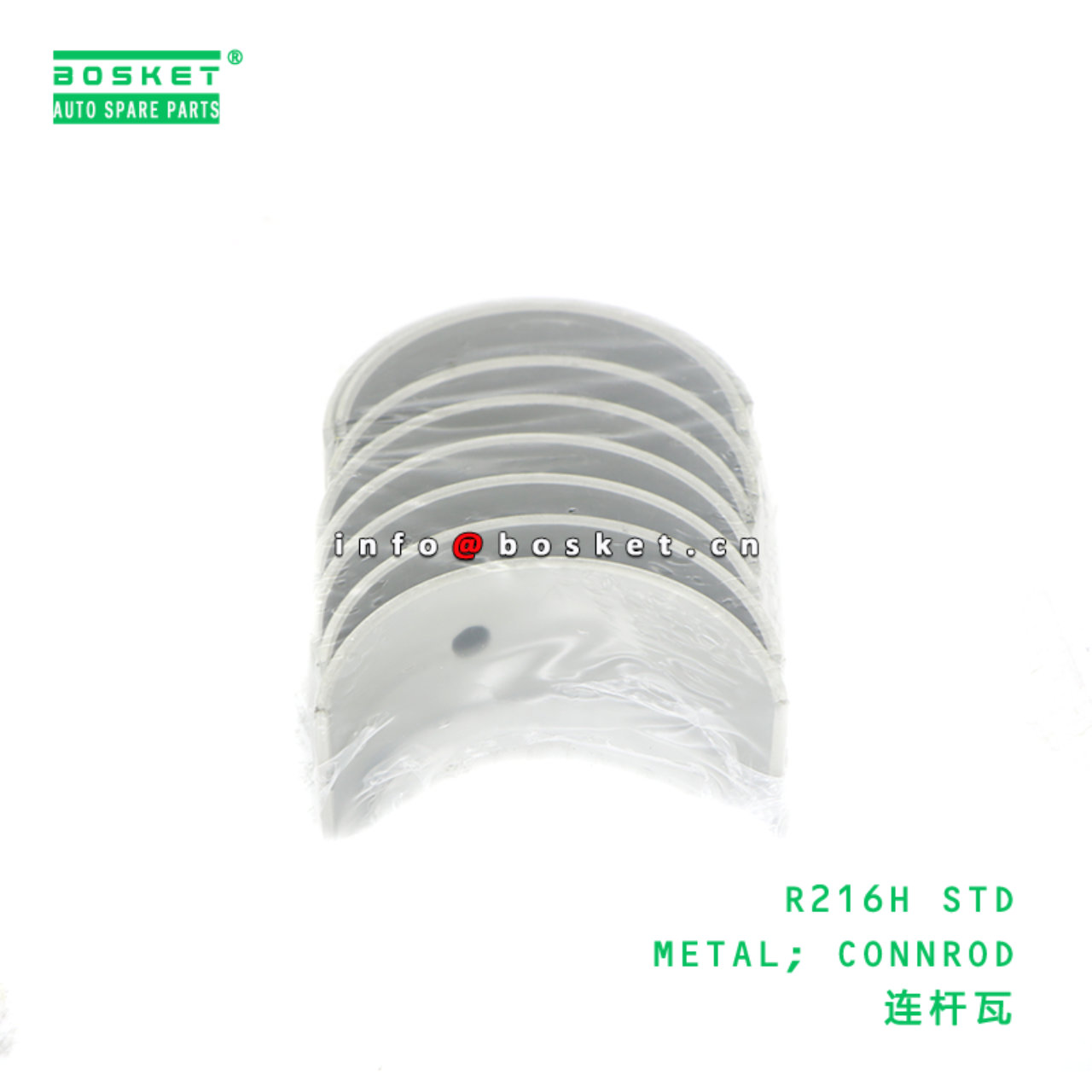R216H STD METAL; CONNROD suitable for HINO HINO W04D R216H STD