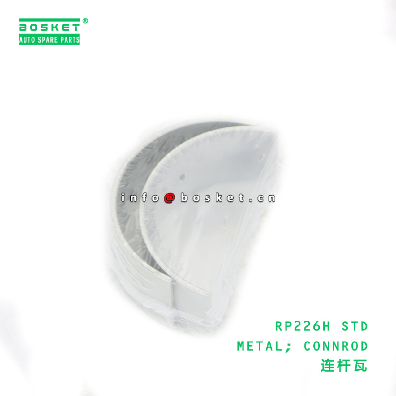 RP226H STD METAL; CONNROD suitable for HINO HINO 500 J05D J07E J08E RP226H STD