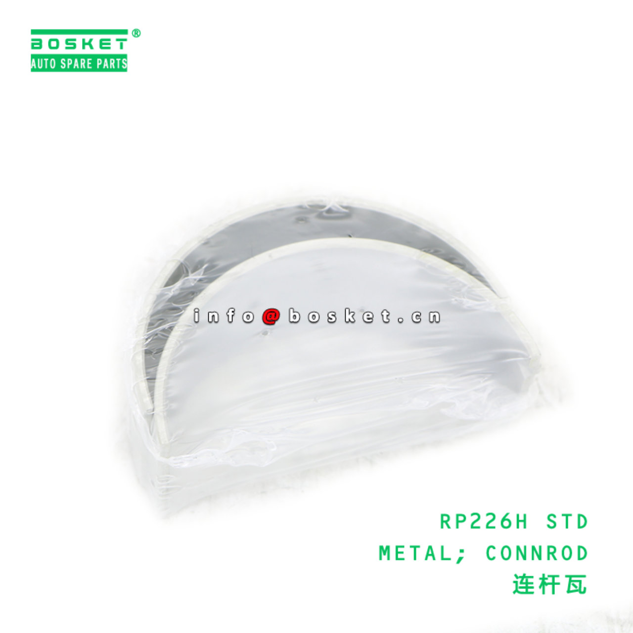 RP226H STD METAL; CONNROD suitable for HINO HINO 500 J05D J07E J08E RP226H STD