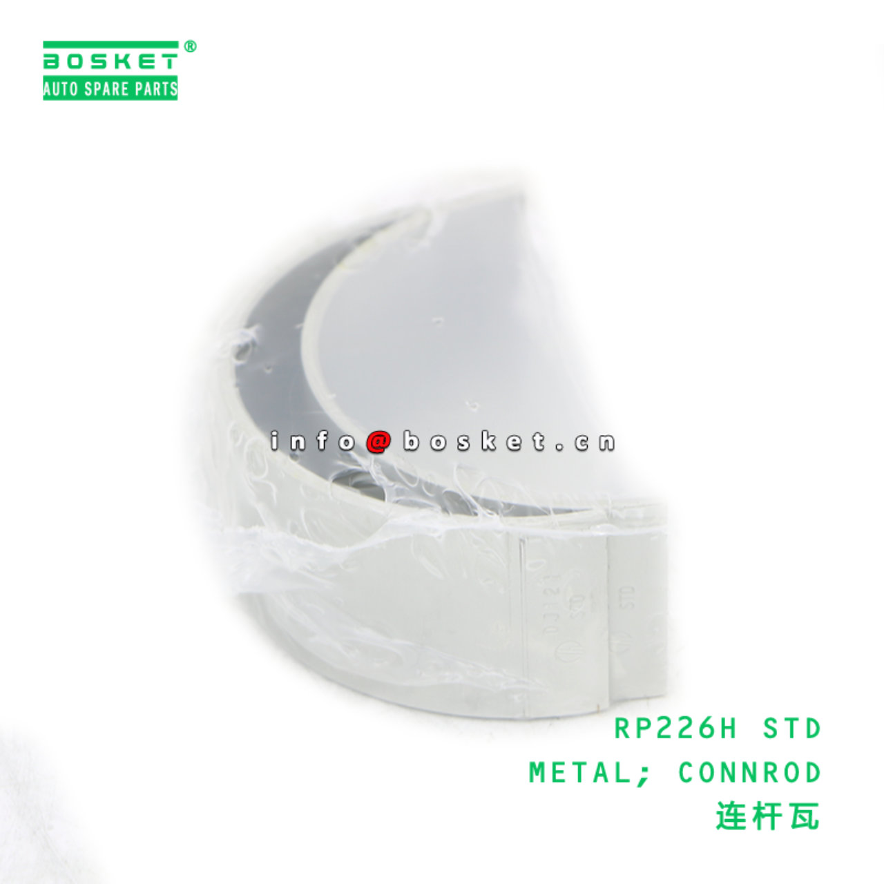 RP226H STD METAL; CONNROD suitable for HINO HINO 500 J05D J07E J08E RP226H STD