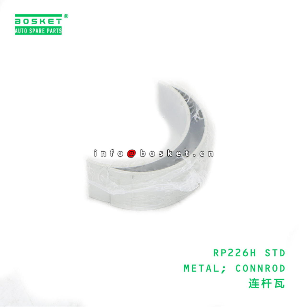 RP226H STD METAL; CONNROD suitable for HINO HINO 5...