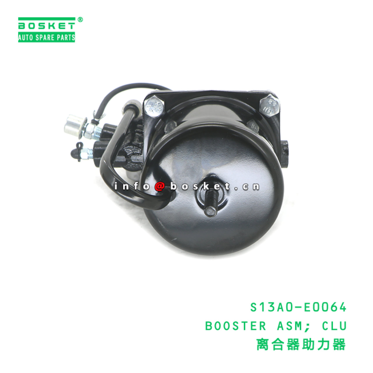 S13A0-E0064 BAA BOOSTER ASM; CLU suitable for HINO HINO 700 E13C S13A0-E0064