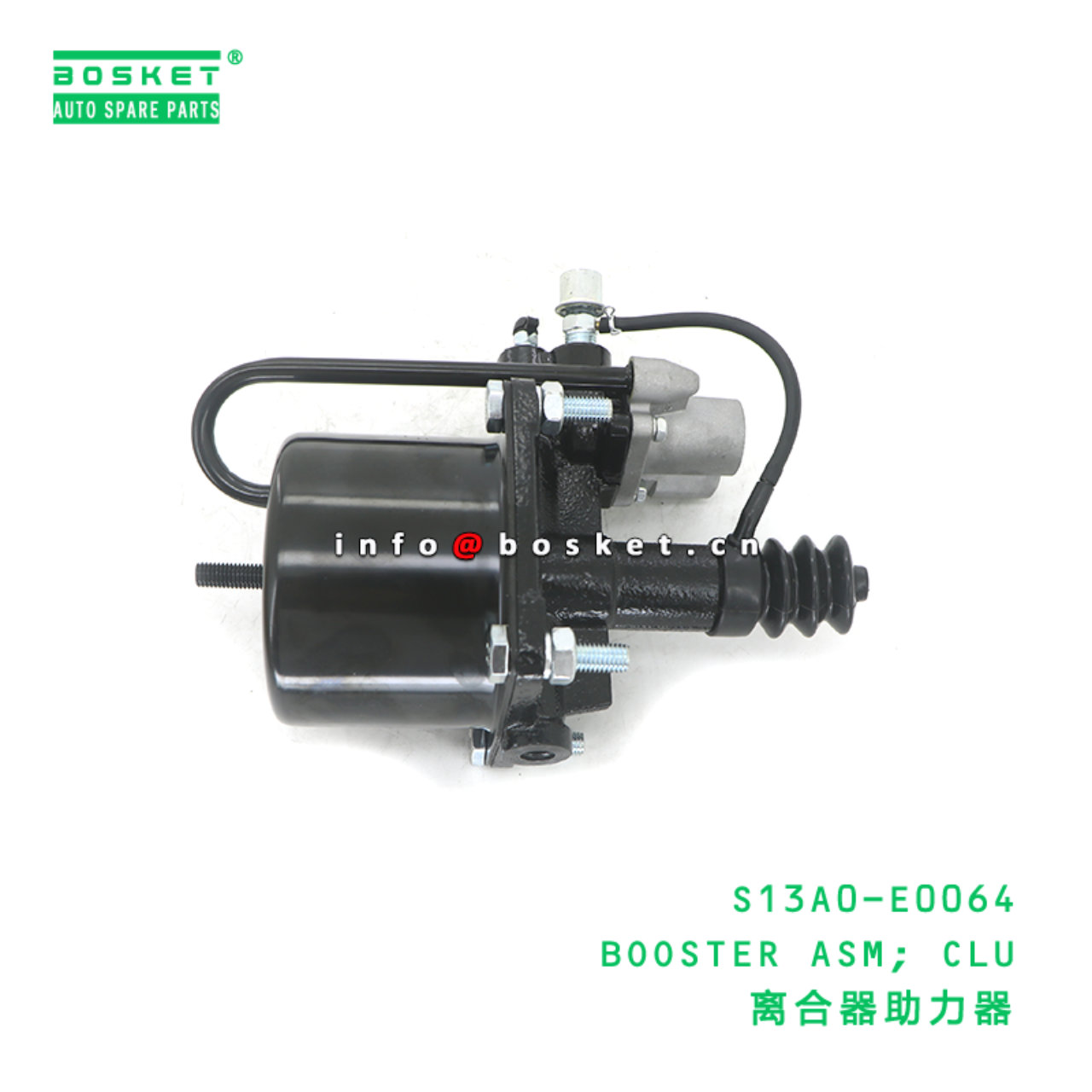 S13A0-E0064 BAA BOOSTER ASM; CLU suitable for HINO...