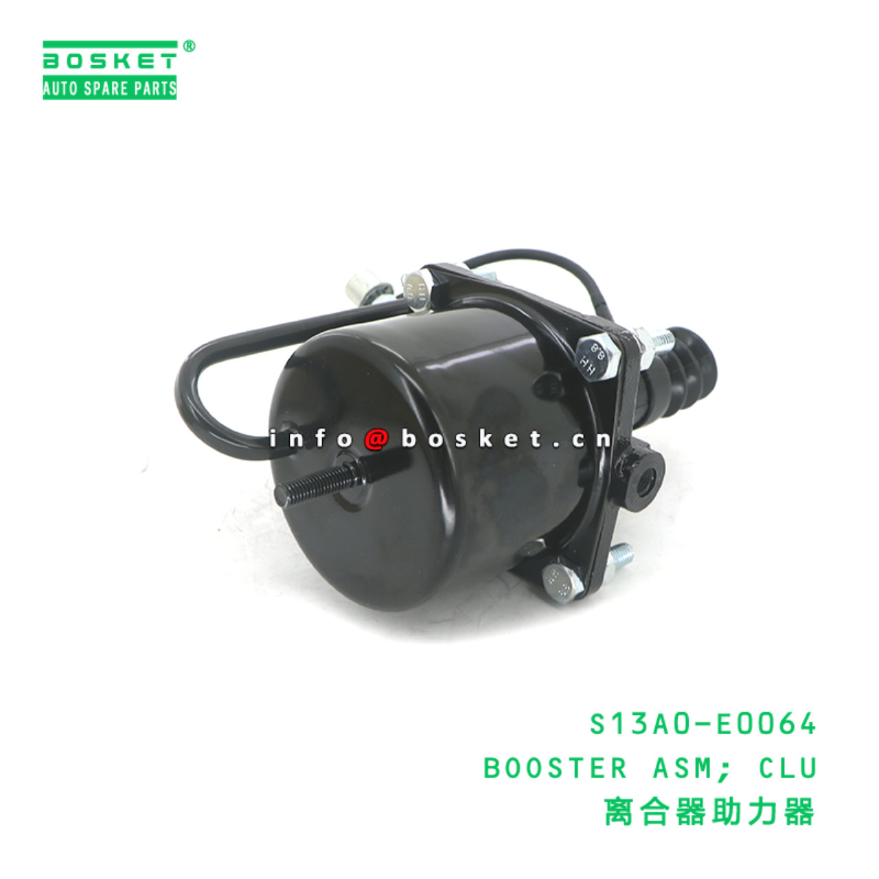 S13A0-E0064 BAA BOOSTER ASM; CLU suitable for HINO HINO 700 E13C S13A0-E0064