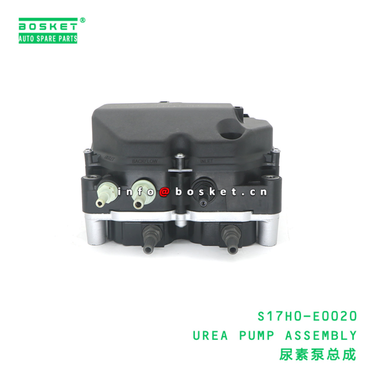 S17H0-E0020 UREA PUMP ASSEMBLY suitable for HINO HINO 700 E13C S17H0-E0020