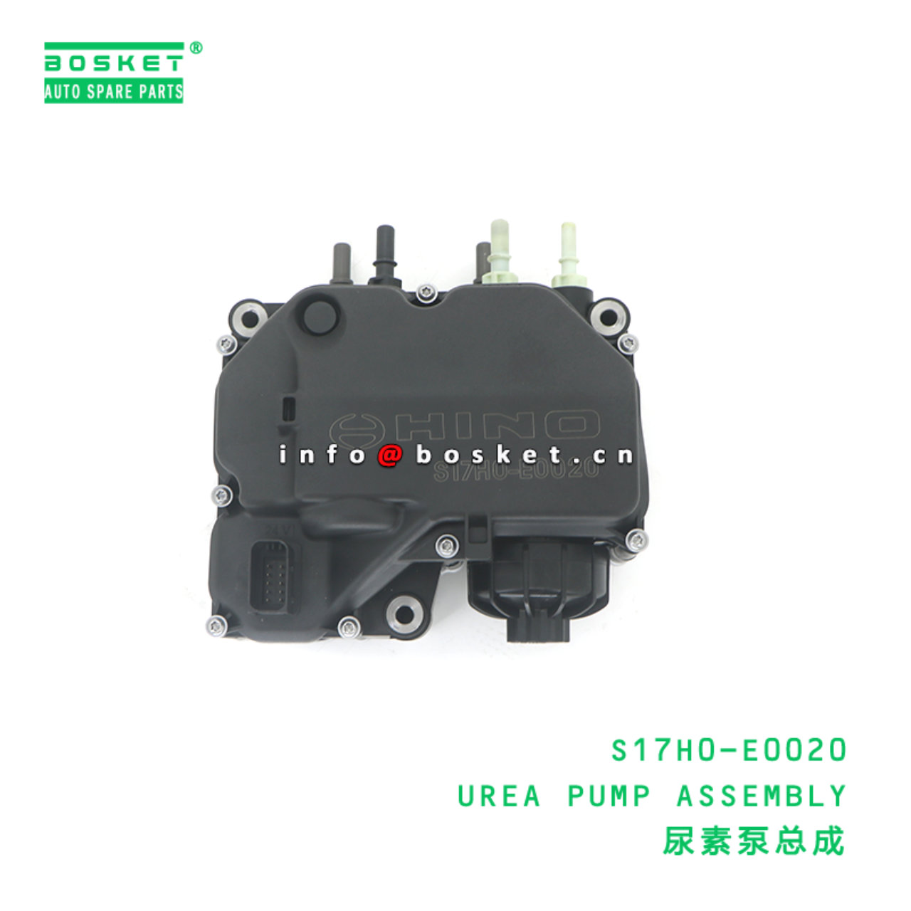 S17H0-E0020 UREA PUMP ASSEMBLY suitable for HINO HINO 700 E13C S17H0-E0020