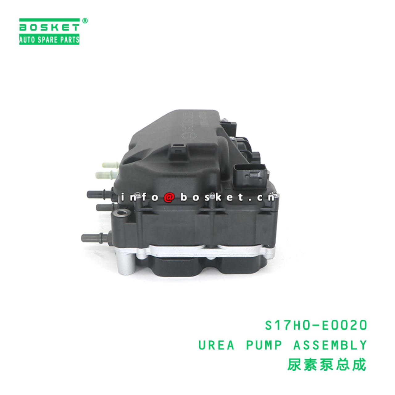 S17H0-E0020 UREA PUMP ASSEMBLY suitable for HINO H...