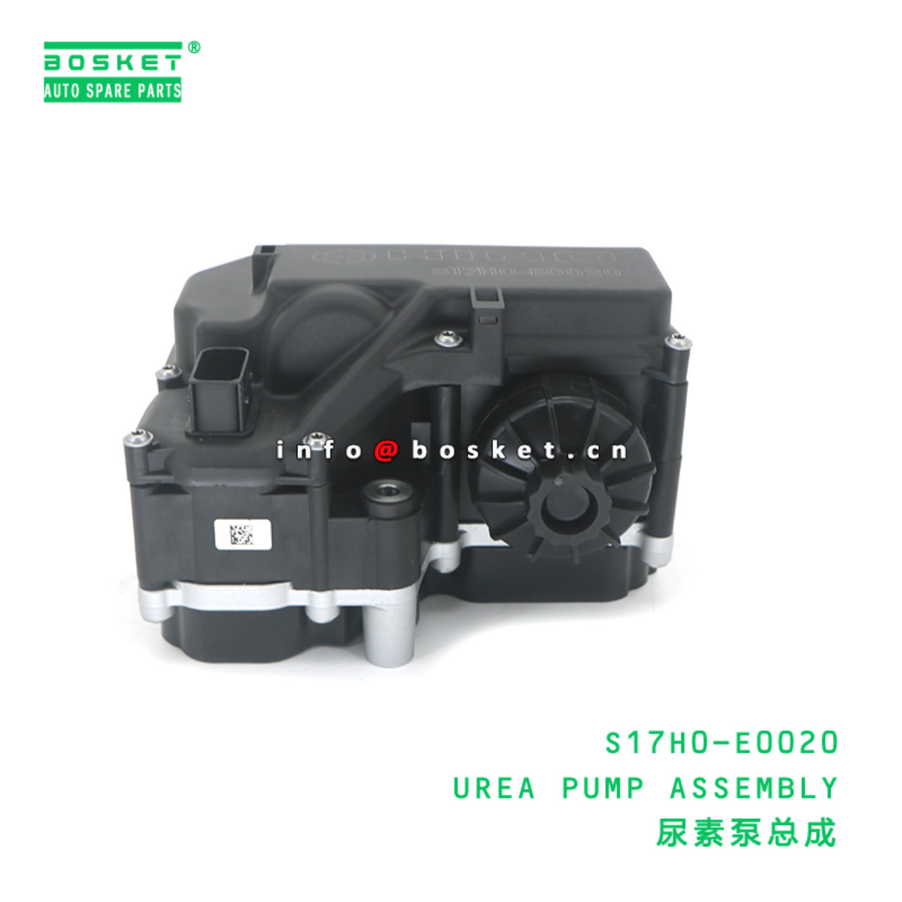S17H0-E0020 UREA PUMP ASSEMBLY suitable for HINO HINO 700 E13C S17H0-E0020