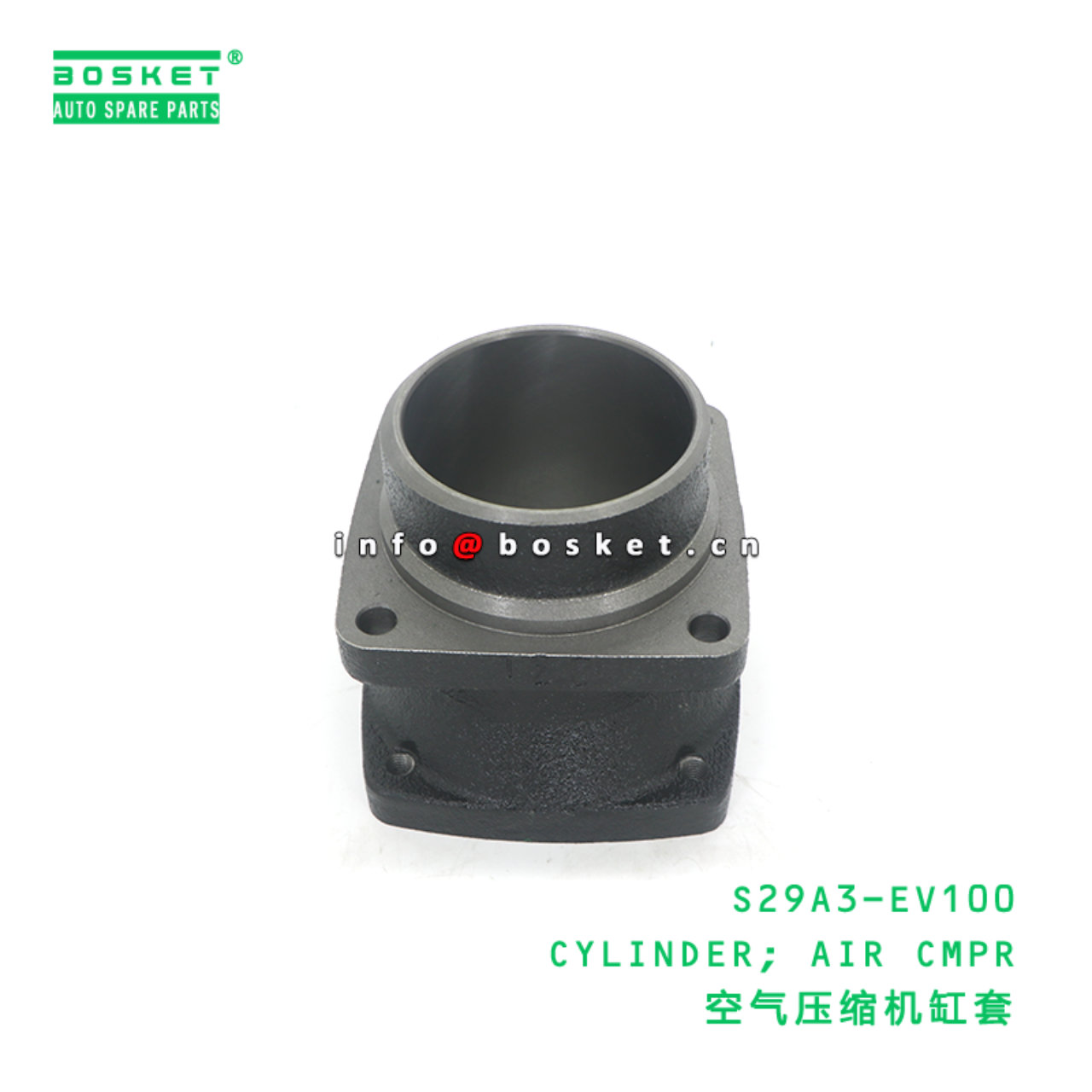 S29A3-EV100 ABA CYLINDER; AIR CMPR suitable for HINO HINO S29A3-EV100