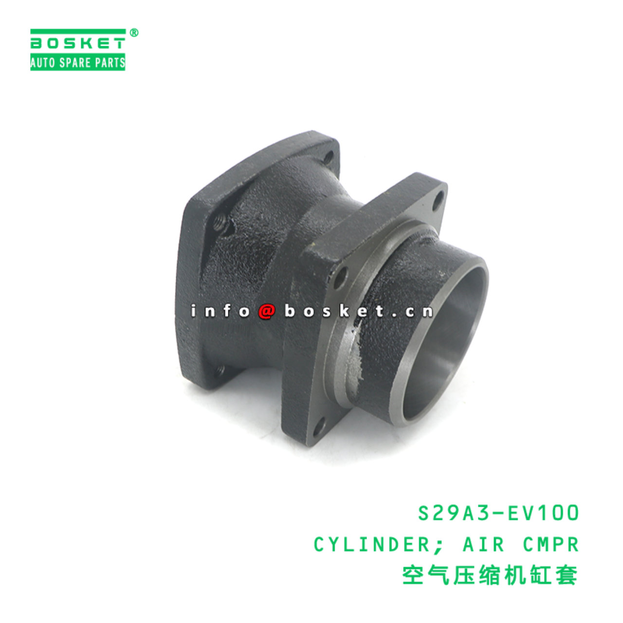S29A3-EV100 ABA CYLINDER; AIR CMPR suitable for HINO HINO S29A3-EV100