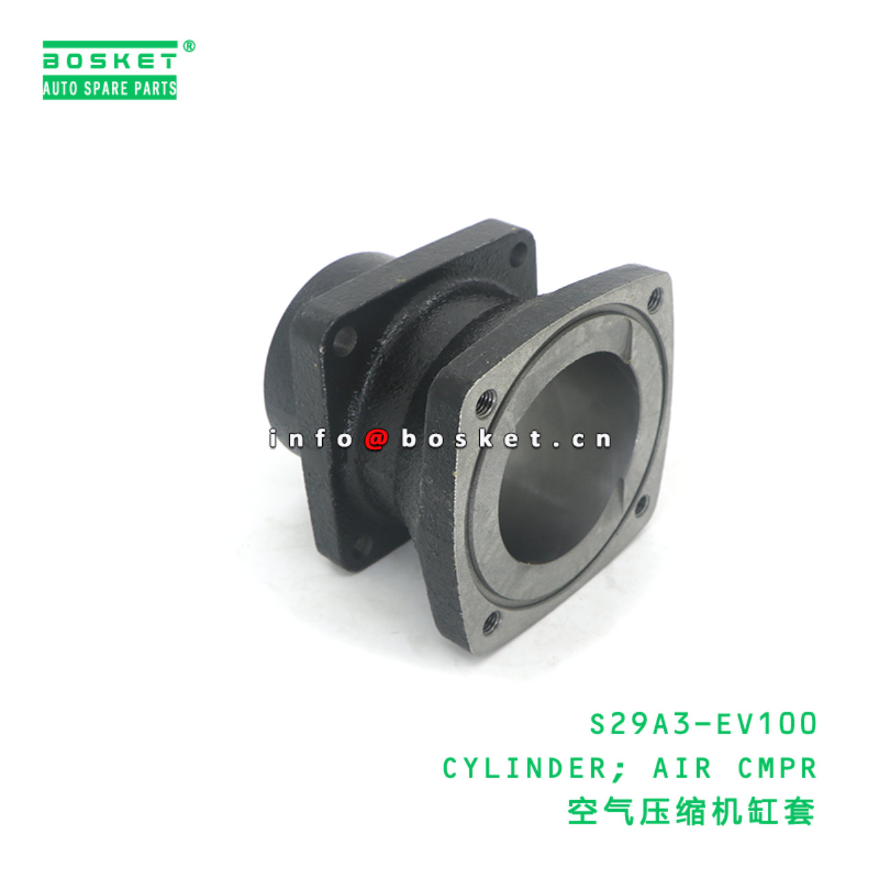 S29A3-EV100 ABA CYLINDER; AIR CMPR suitable for HINO HINO S29A3-EV100