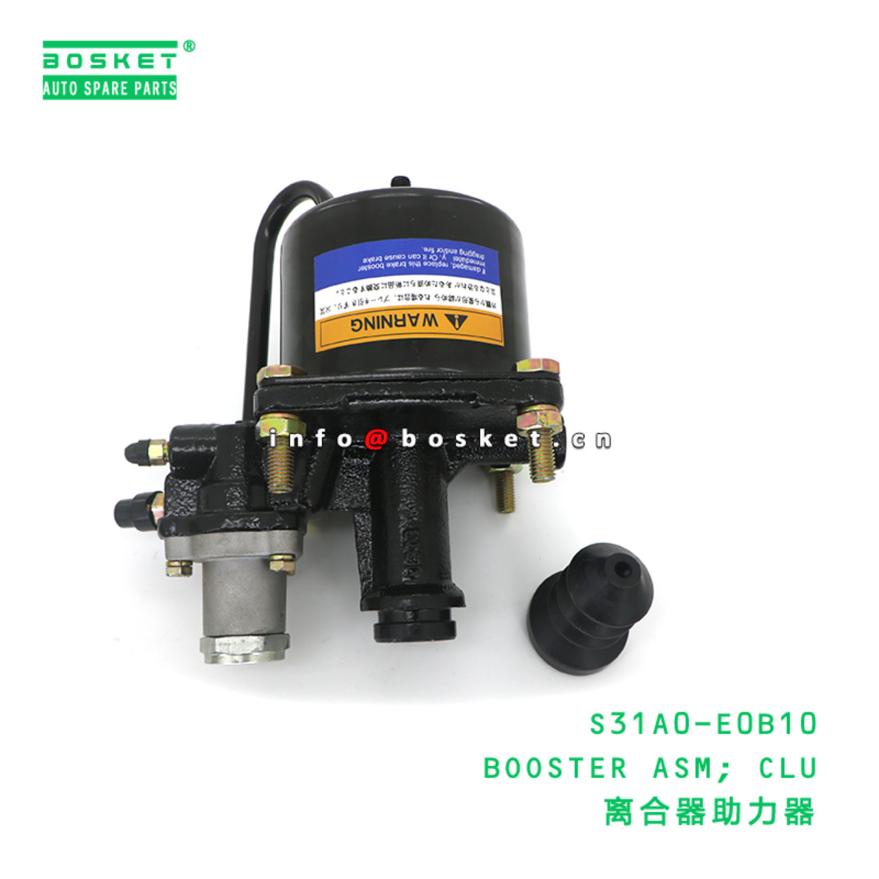 S31A0-E0B10 ABA BOOSTER ASM; CLU suitable for HINO HINO 500 S31A0-E0B10