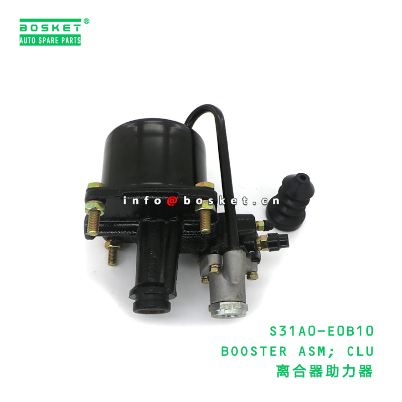S31A0-E0B10 ABA BOOSTER ASM; CLU suitable for HINO...