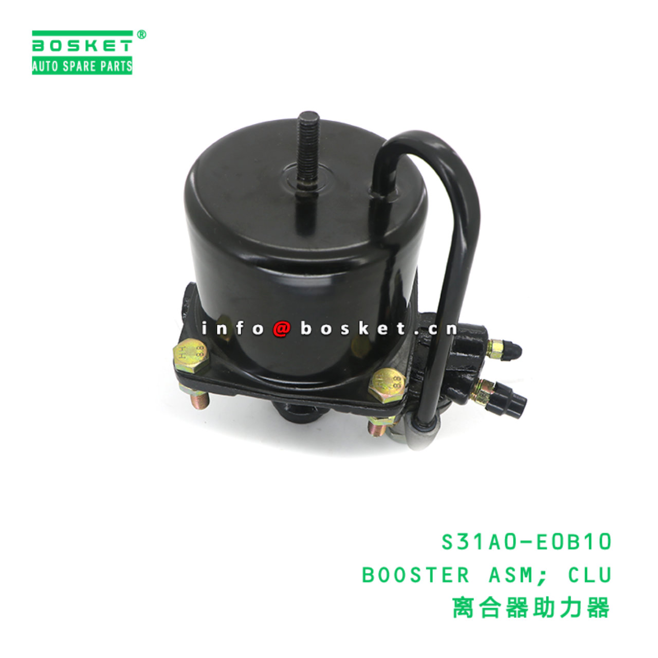 S31A0-E0B10 ABA BOOSTER ASM; CLU suitable for HINO HINO 500 S31A0-E0B10