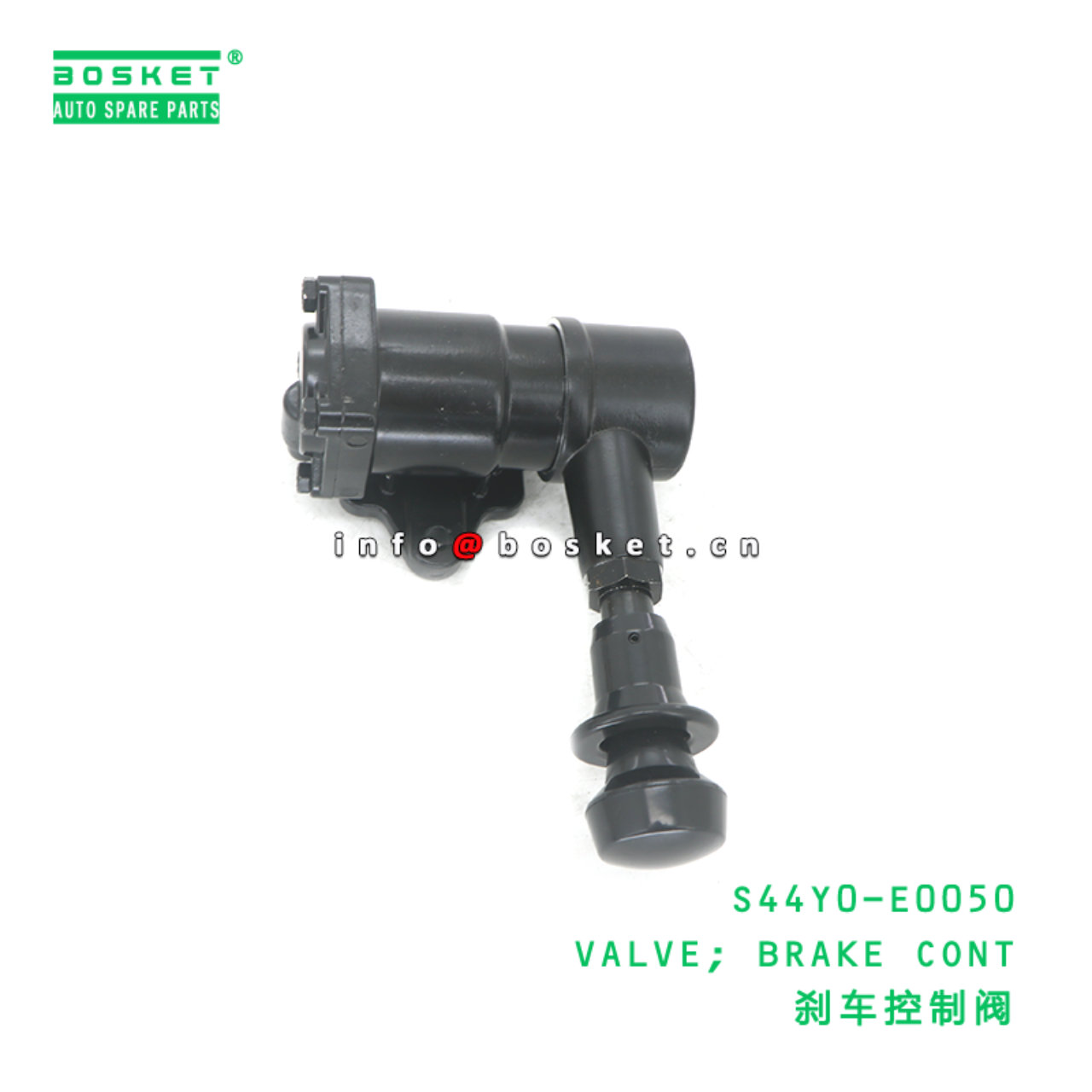 S44Y0-E0050 ABA VALVE; BRAKE CONT suitable for HIN...