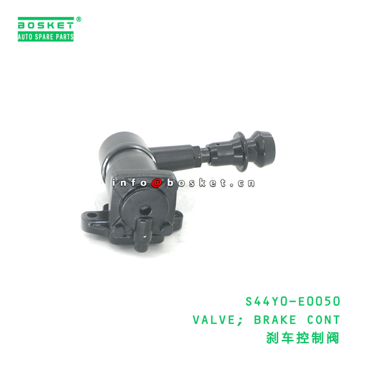 S44Y0-E0050 ABA VALVE; BRAKE CONT suitable for HINO HINO 700 E13C S44Y0-E0050