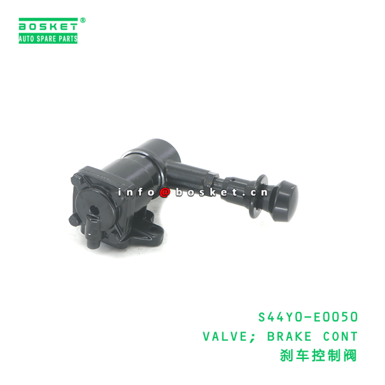 S44Y0-E0050 ABA VALVE; BRAKE CONT suitable for HINO HINO 700 E13C S44Y0-E0050
