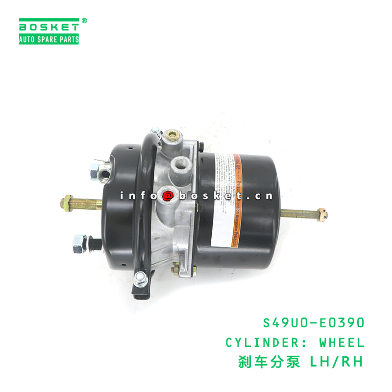 S49U0-E0390 ABA CYLINDER: WHEEL suitable for HINO ...