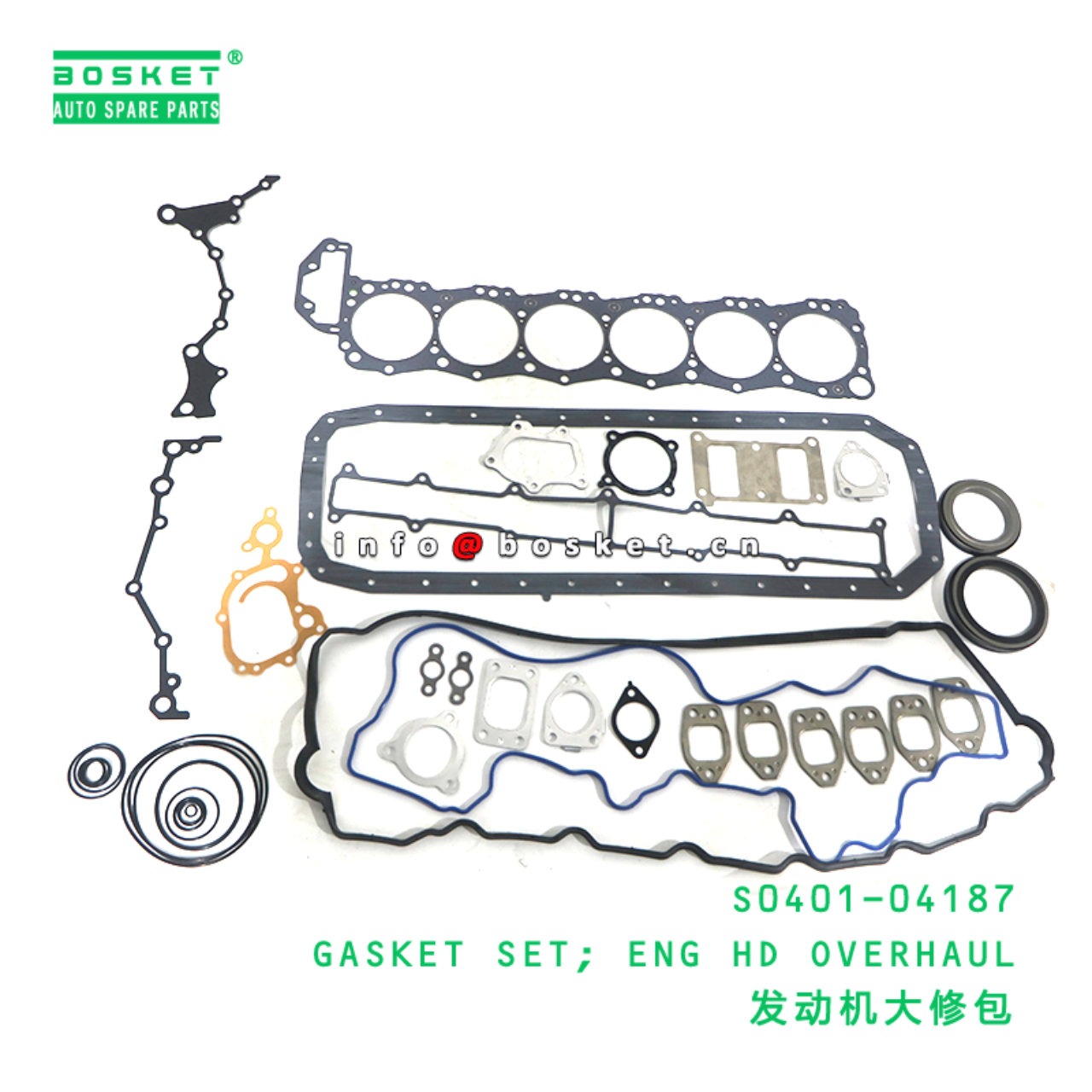 S0401-04187 GASKET SET; ENG HD OVERHAUL suitable f...