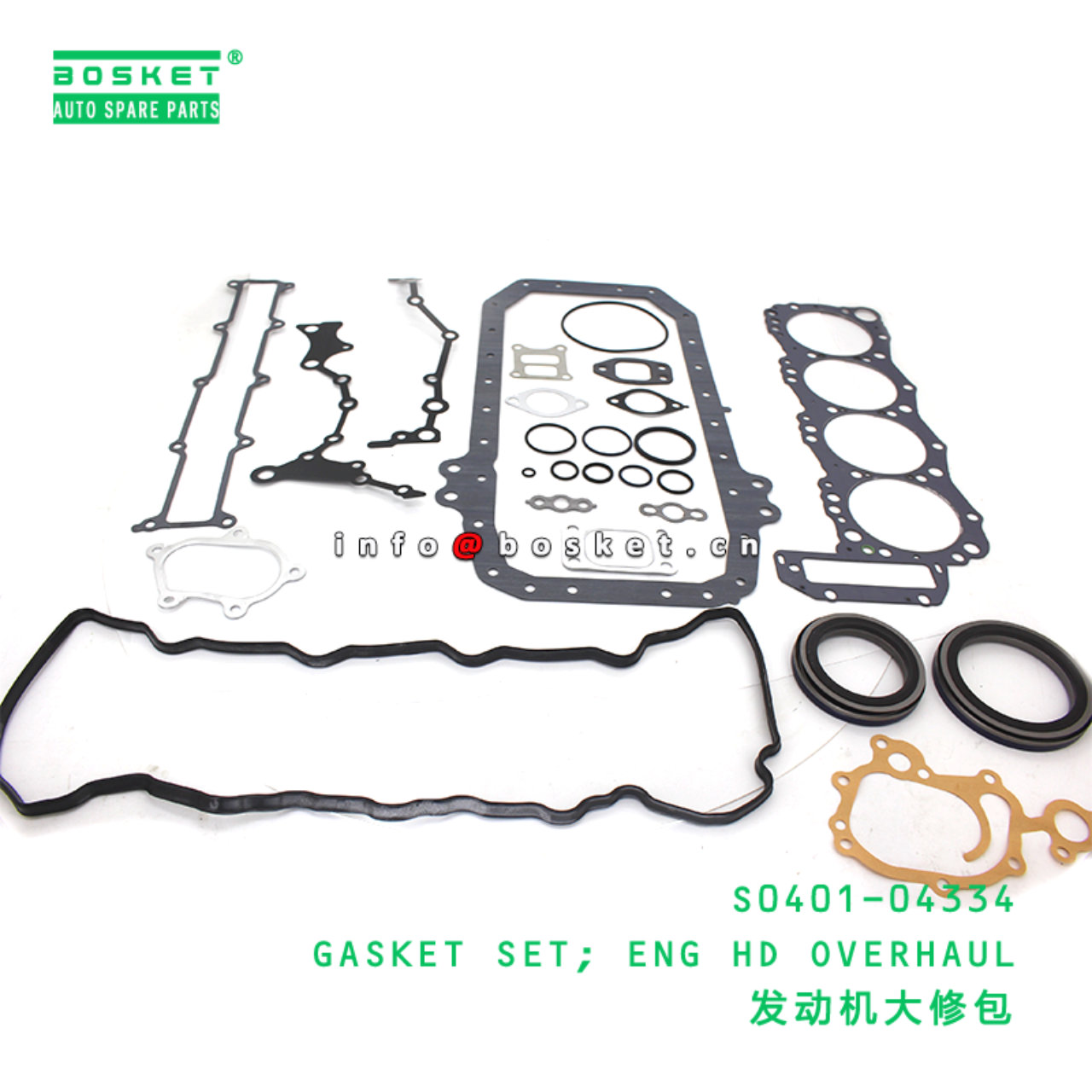S0401-04334 GASKET SET; ENG HD OVERHAUL suitable f...