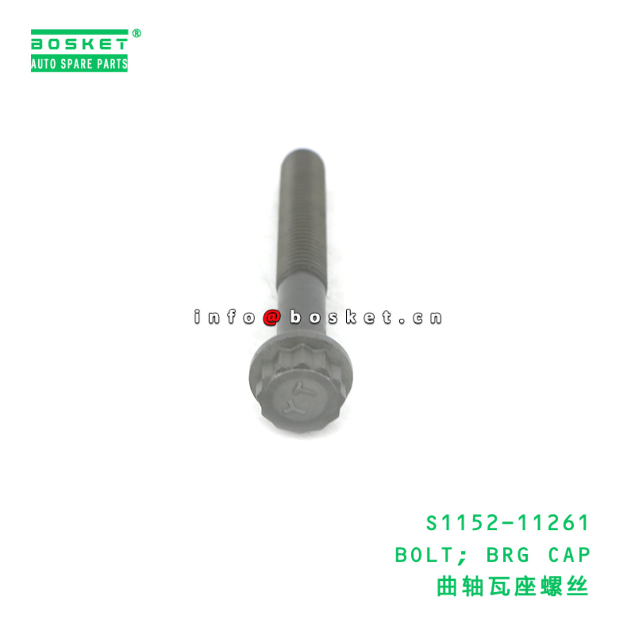 S1152-11261 BOLT; BRG CAP suitable for HINO HINO S1152-11261