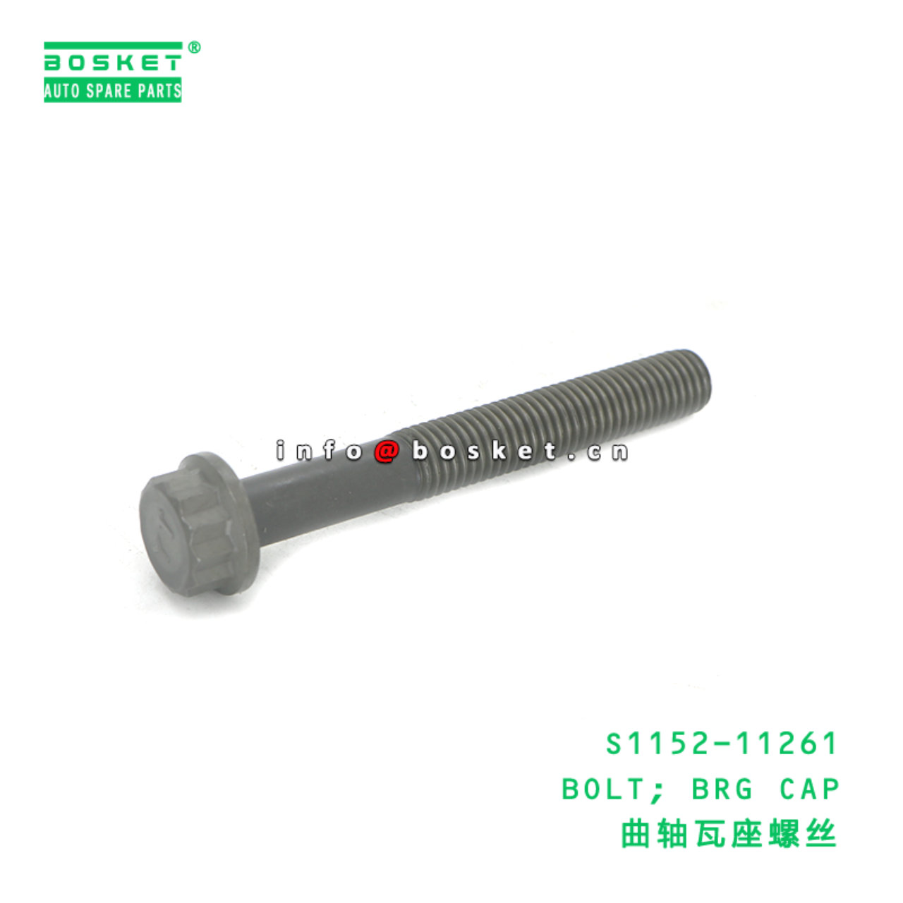 S1152-11261 BOLT; BRG CAP suitable for HINO HINO S...