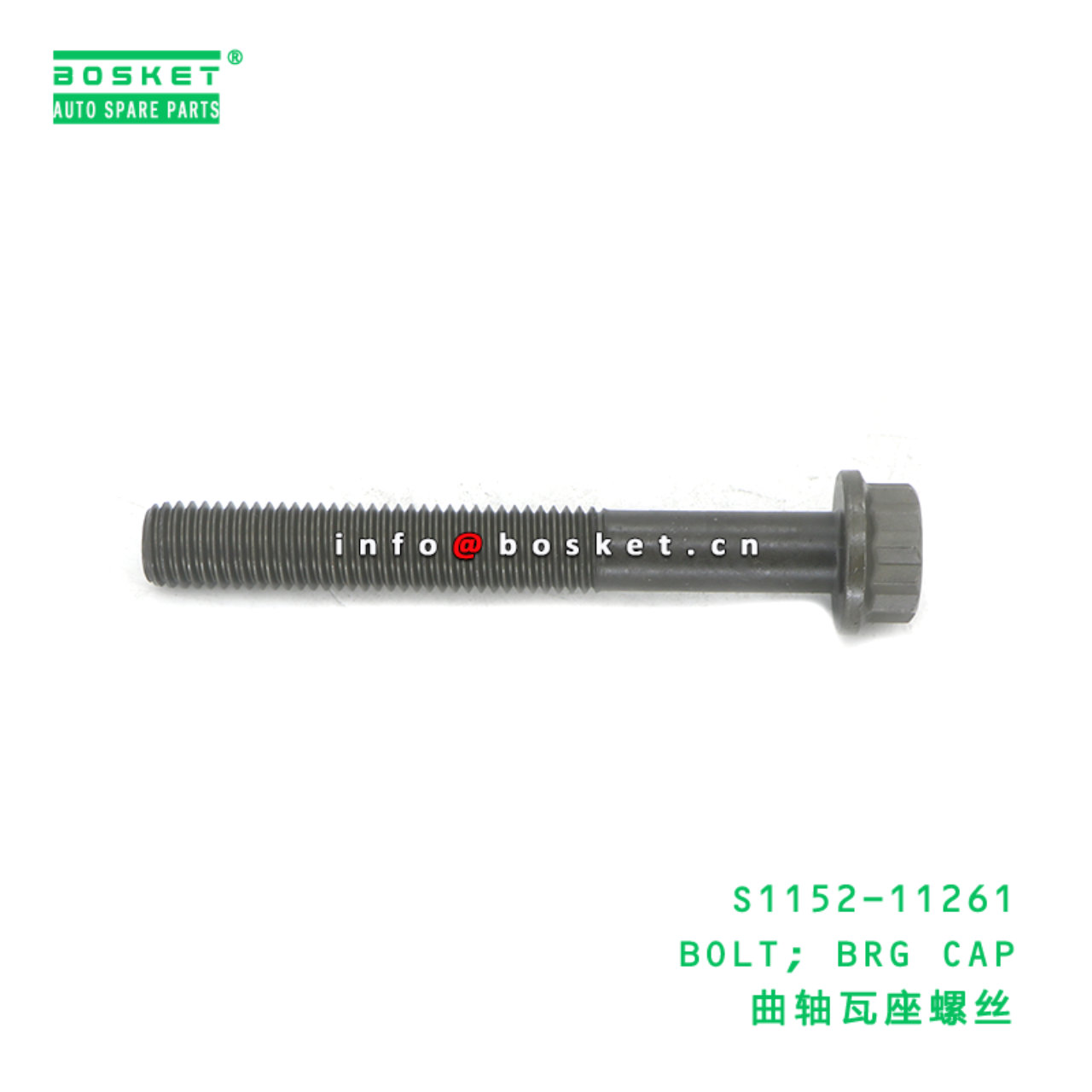 S1152-11261 BOLT; BRG CAP suitable for HINO HINO S1152-11261