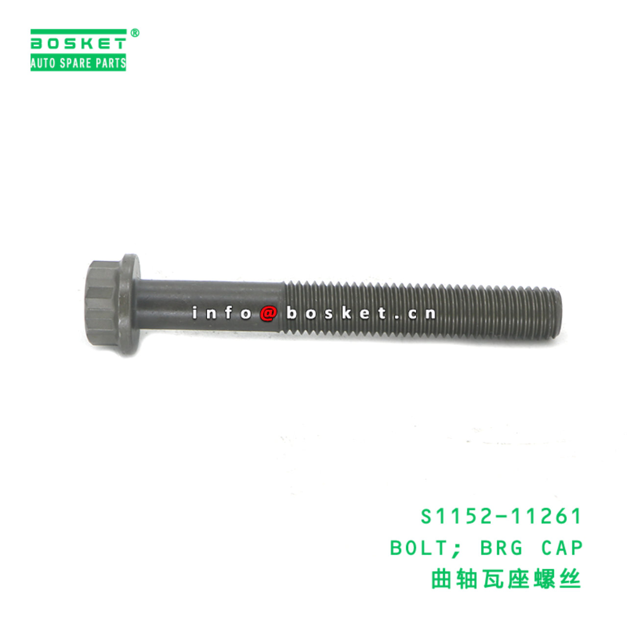 S1152-11261 BOLT; BRG CAP suitable for HINO HINO S1152-11261