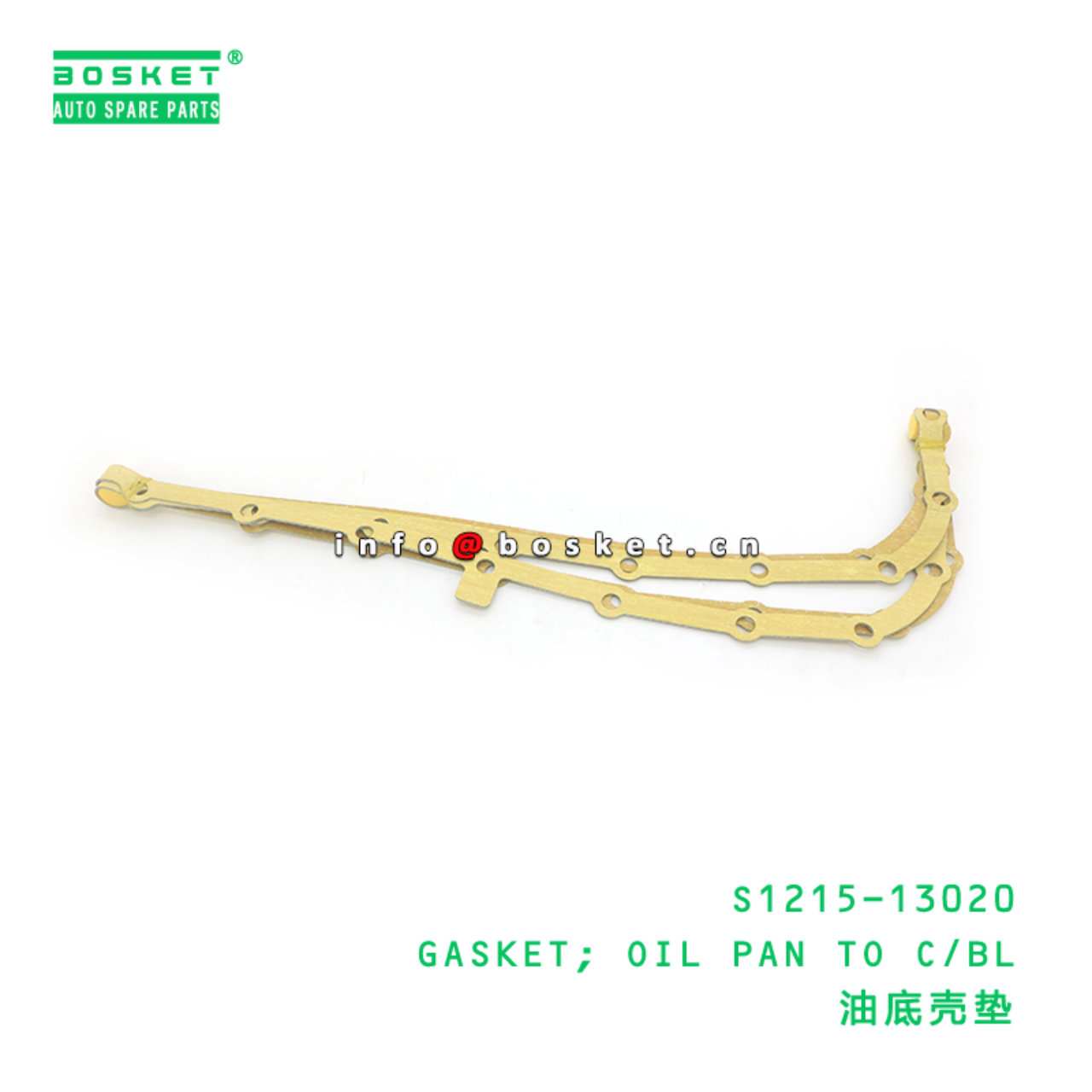 S1215-13020 ABA GASKET; OIL PAN TO C/BL suitable for HINO HINO 700 E13C S1215-13020