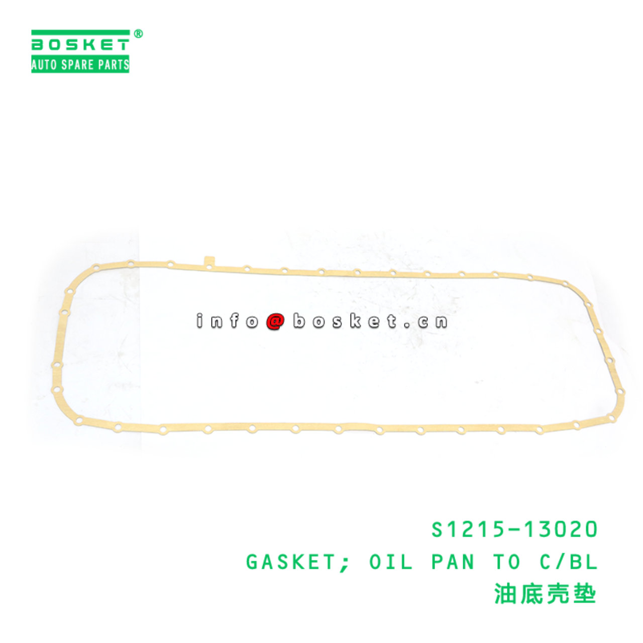 S1215-13020 ABA GASKET; OIL PAN TO C/BL suitable for HINO HINO 700 E13C S1215-13020