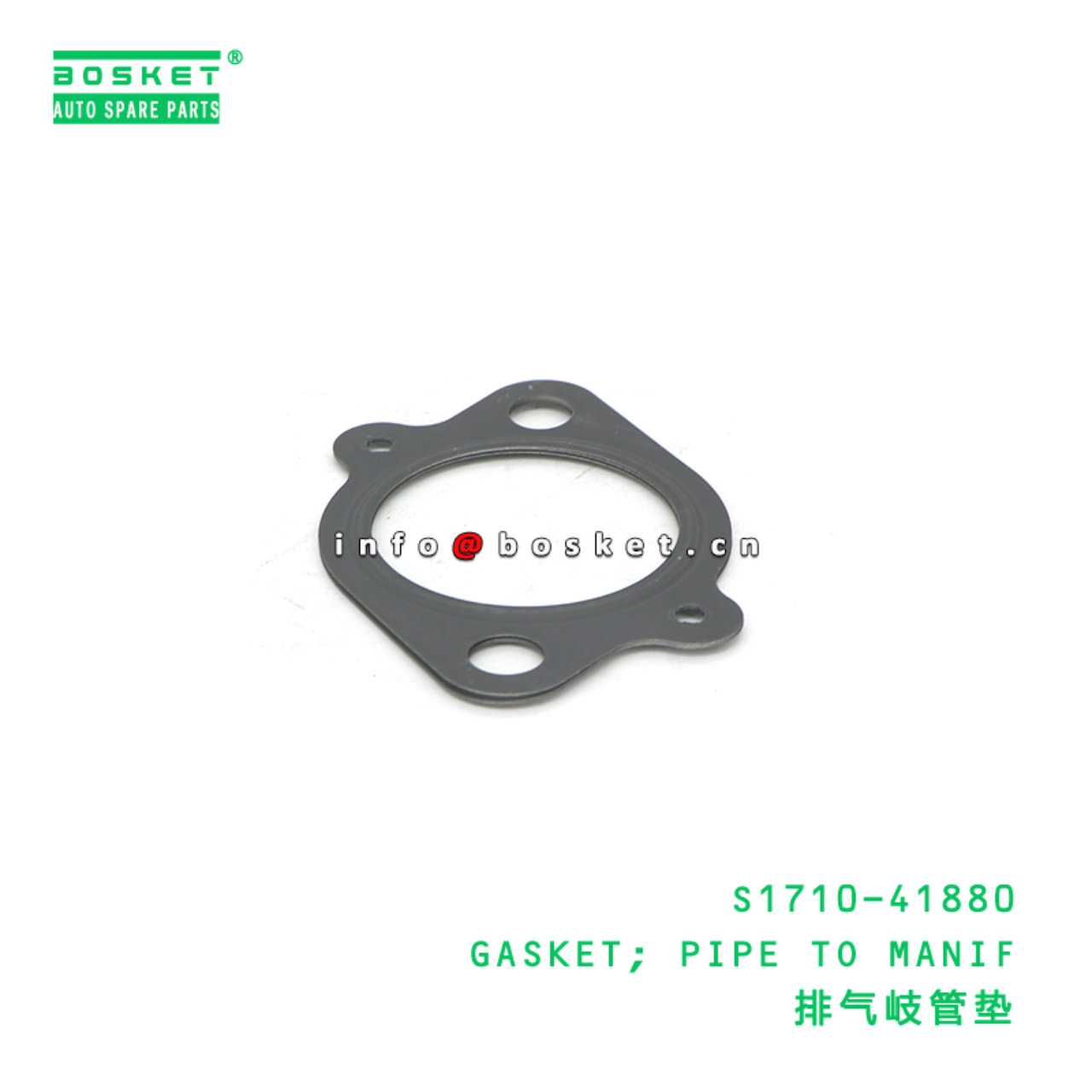 S1710-41880 ABA GASKET; PIPE TO MANIF suitable for HINO HINO 300 N04C S1710-41880
