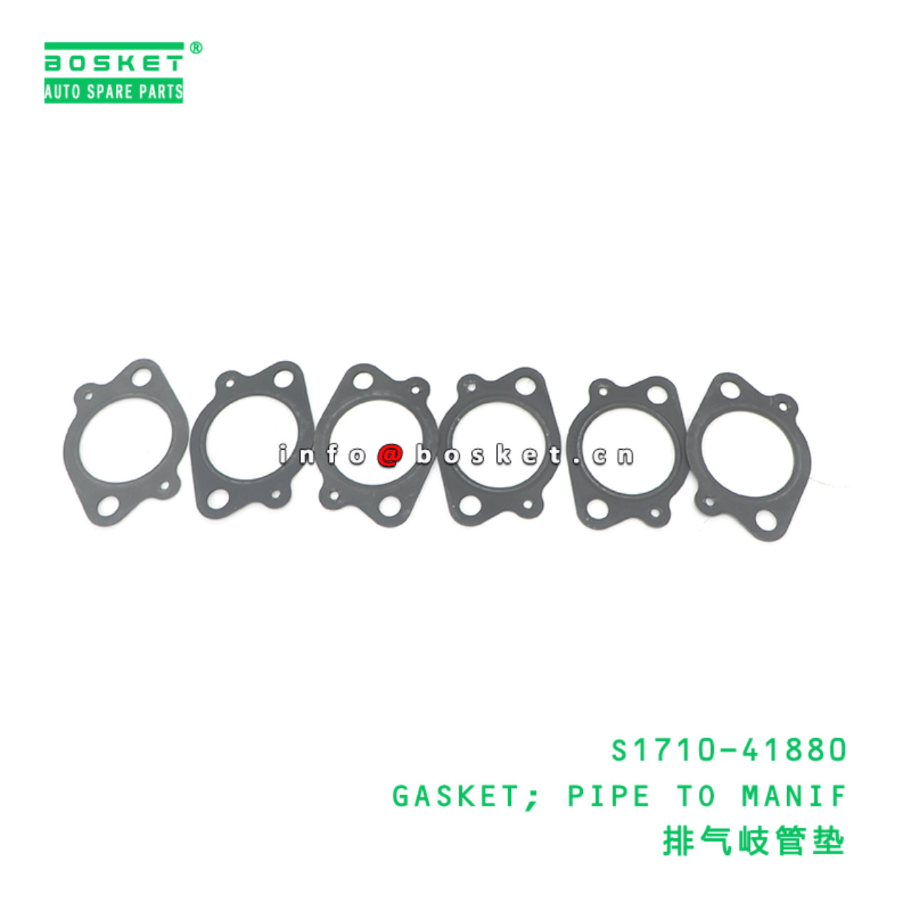 S1710-41880 ABA GASKET; PIPE TO MANIF suitable for HINO HINO 300 N04C S1710-41880