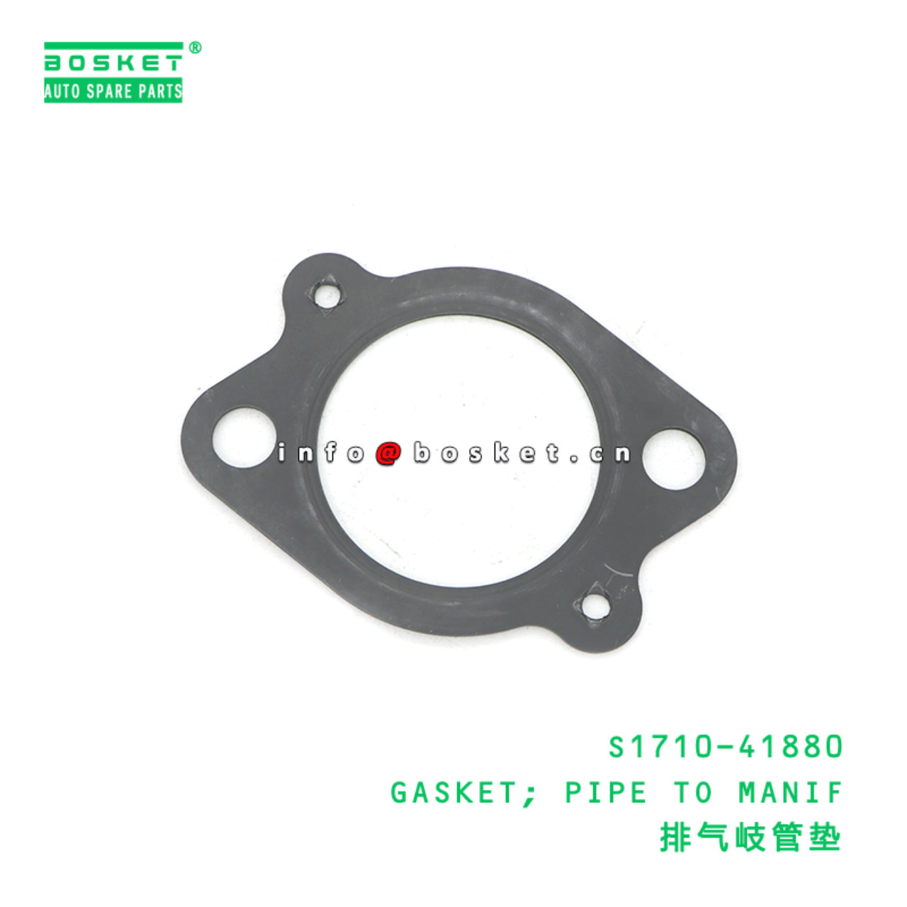 S1710-41880 ABA GASKET; PIPE TO MANIF suitable for HINO HINO 300 N04C S1710-41880