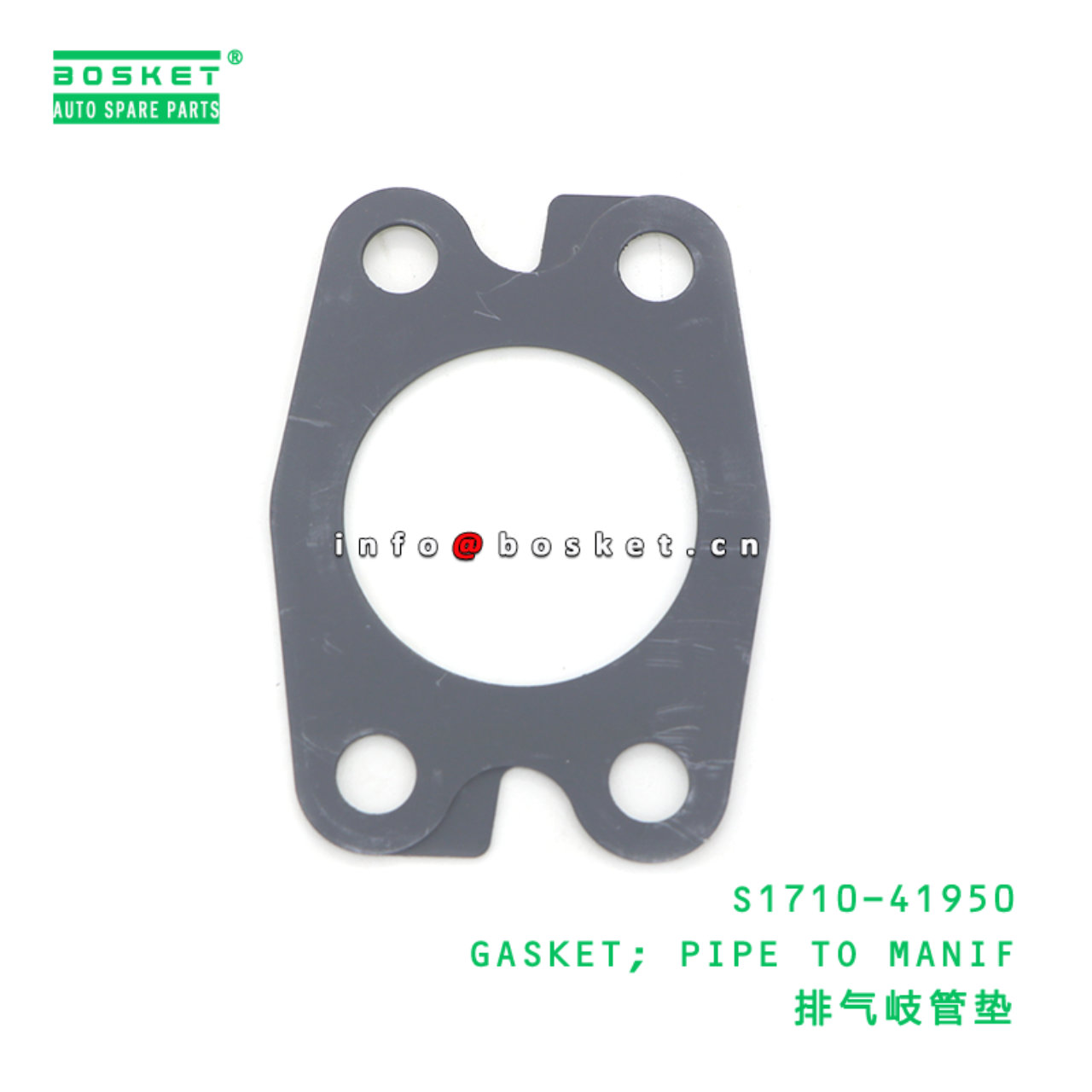 S1710-41950 ABA GASKET; PIPE TO MANIF suitable for HINO HINO 700 E13C S1710-41950