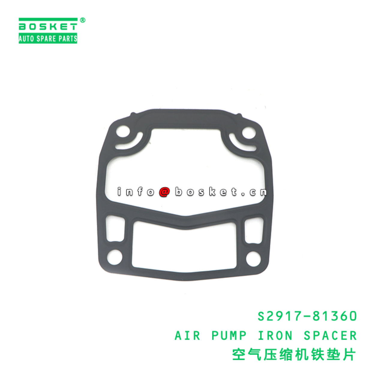 S2917-81360 AIR PUMP IRON SPACER suitable for HINO HINO J08E S2917-81360