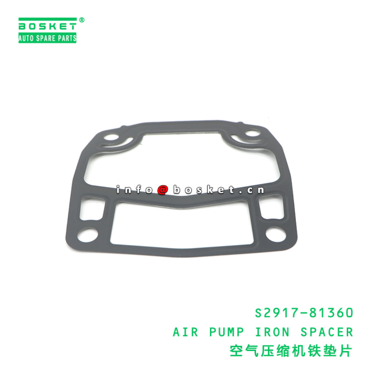 S2917-81360 AIR PUMP IRON SPACER suitable for HINO HINO J08E S2917-81360