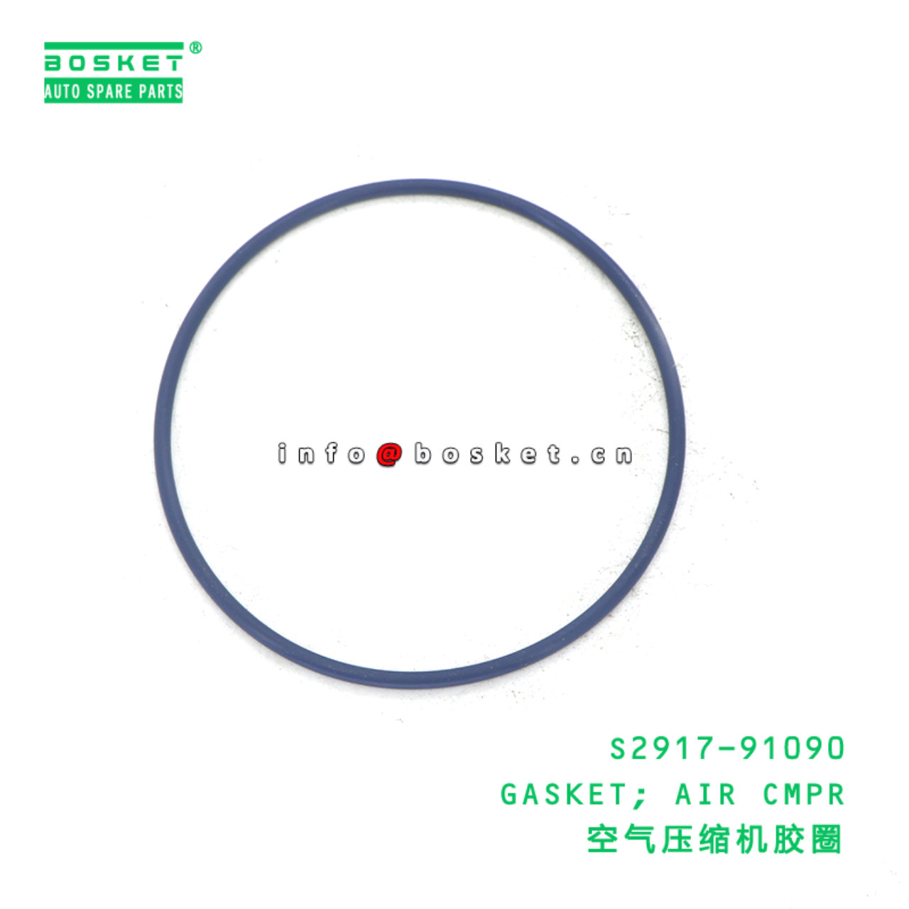 S2917-91090 GASKET; AIR CMPR suitable for HINO HINO S2917-91090